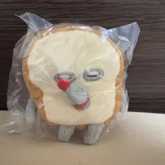 パンどろぼう ぬいぐるみマスコット　カプセルトイ　ガチャガチャ　いとしのパンのサムネイル
