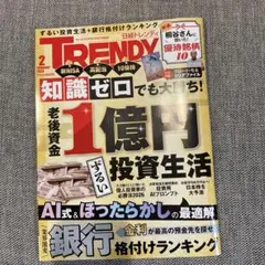 Item thumbnail for item 611de348-a8ed-4cf8-b395-3c5fe09b6902