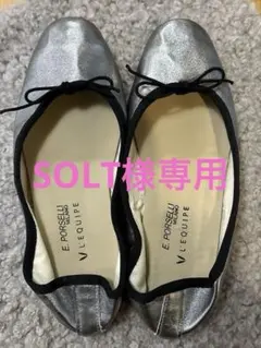 E.PORSELLI × L’EQUIPE バレエシューズ シルバー38のサムネイル