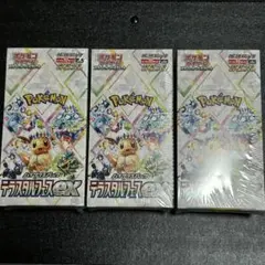 だ*ぜ様 テラスタルフェスex シュリンク付き新品未開封BOX 3箱