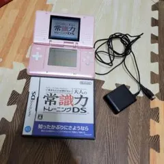 ニンテンドーds　ピンク　充電器付