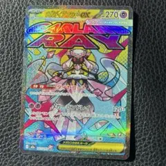 Antho様 リクエスト 2点 まとめ商品