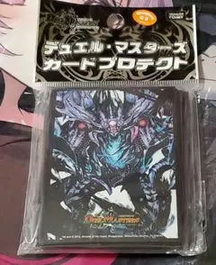 零龍 スリーブ スリーブ『[DXカードプロテクト]零龍』42枚入り【サプライ】{-}