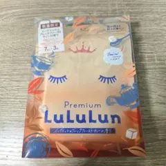 ルルルン紅茶フェイスマスクイングリッシュブレックファーストティー3袋