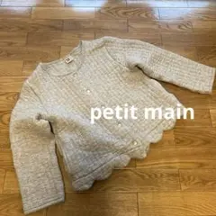 petit main グレー キルティングジャケット