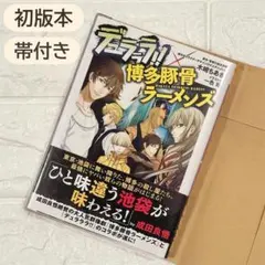 Item thumbnail for item f0dc0df5-70b5-4fb8-bd44-1fbc20e903cb