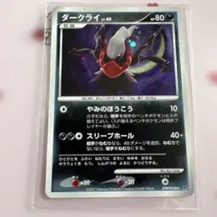 2026年最新】ポケモンカード ダークライの人気アイテム - メルカリ