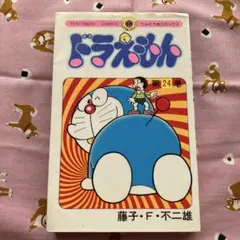 Item thumbnail for item f7c4630f-59bc-447f-adcc-7b013c896e8e