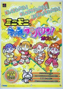 昭和 レトロ ミドリ ニャンニーズ nyannees midori レポート用紙