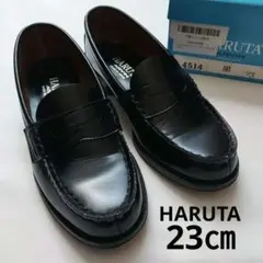 HARUTA ローファー ブラック 23㎝