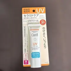 キュレル UVクリーム 30gのサムネイル