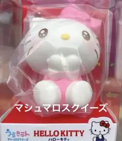 ハローキティ うるきゅんマシュマロスクイーズ - メルカリ