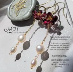 在庫整理Sale❤ガーネット♡真珠の雫ピアス↔イヤリング