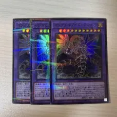 遊戯王 終戒超獣ヴァルドラス 25th クオシク - メルカリ
