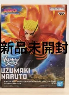 NARUTO VIBRATION STARS-UZUMAKI NARUTO-Ⅲのサムネイル