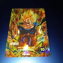 ドラゴンボールスーパーダイバーズ sdv3-072 孫悟空 GDR - メルカリ