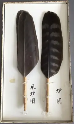 2025年最新】風炉用羽箒の人気アイテム - メルカリ