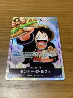 2026年最新】ワンピース学園 プロモの人気アイテム - メルカリ