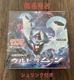 2026年最新】ウルトラムーン boxの人気アイテム - メルカリ