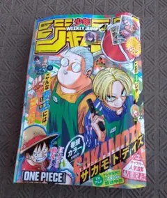 ★ 週刊少年ジャンプ　2025年3月17日　No.14号　★
