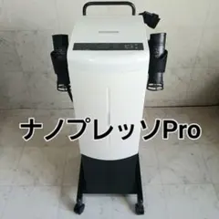 【極美品】タカラベルモント ナノプレッソEX 加圧加熱スチーマー 美容室 極美品】タカラベルモント ナノプレッソEX 加圧加熱スチーマー 美容室