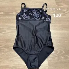 ★チャコット★ レオタード120