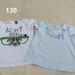 最終値下げ　キッズ 半袖Tシャツ 2枚セット 130cm まとめ売りのサムネイル