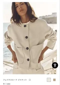 ZARA ザラ　フェイクスエードジャケット　アイボリー　S