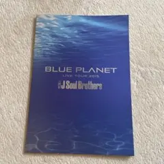 三代目J Soul Brothers LIVE TOUR 2015 パンフレット