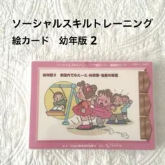 akrabbit様 リクエスト 2点 まとめ商品