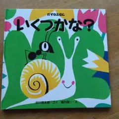 Item thumbnail for item b615726e-7812-4f40-9575-bbf7f5931628