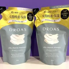 【新品】DROAS ドロアス シルキークレンズ シャンプー＆トリートメント 詰替のサムネイル