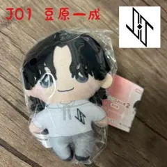JO1 豆原一成 かぷっこふれんず ぬいぐるみ ガチャ カプセルトイ
