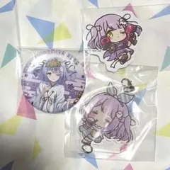 ぶいすぽっ！紫宮るな アクリルキーホルダー 缶バッジ ステッカー