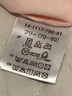 ミキハウス ロンティー