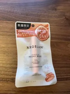 新品未開封　 ARGELAN カラーリップスティック ピオニーベージュのサムネイル