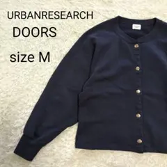 アーバンリサーチ コットン スウェット カーディガン M 紺