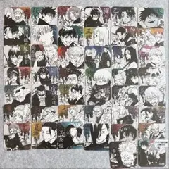 2025年最新】呪術廻戦アートコースターの人気アイテム - メルカリ