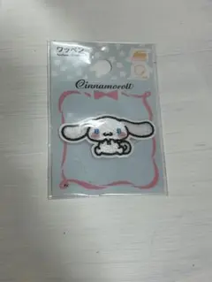 シナモロール パイルワッペン