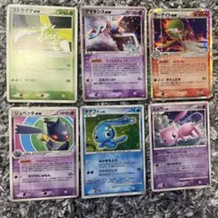 ex4枚 + ミュウ マナフィ