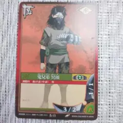 値下げ！】2002年第1弾旧NARUTO初期ナルトカード巻ノ壱 鬼兄弟 - メルカリ