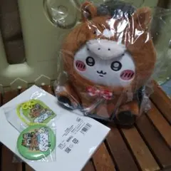 ちいかわ2026ハッピーバッグ　ウマ