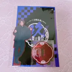 刀ミュ 祝玖寿 乱舞音曲祭　加州清光 アクスタ