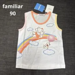 familiar タンクトップ 90サイズ　リアちゃん　トップス　ノースリーブ