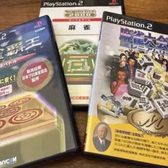 麻雀 3本シリーズ PS2