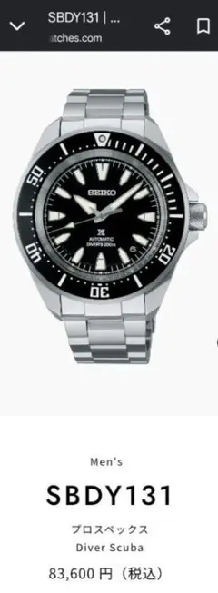 ジ*ー様 SEIKO PROSPEX SBDL063 スモウ SUMO(クロノグ - メルカリ