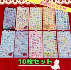 ぷくぷくシール 10枚セット 手帳デコ 3Dシール 大容量 お得 平成レトロ