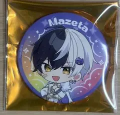 すとふぇす 2026 AMPTAK ランダム缶バッジ まぜ太 デフォ