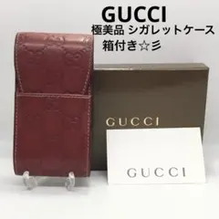 GUCCI インプリメ PVC ブラック シガレットケース 保存袋・付属品