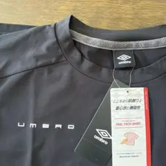 UMBRO
